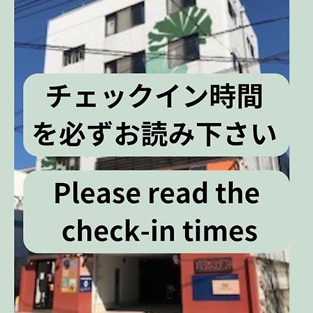 Guesthouse Tiga Kumamoto Bagian luar foto