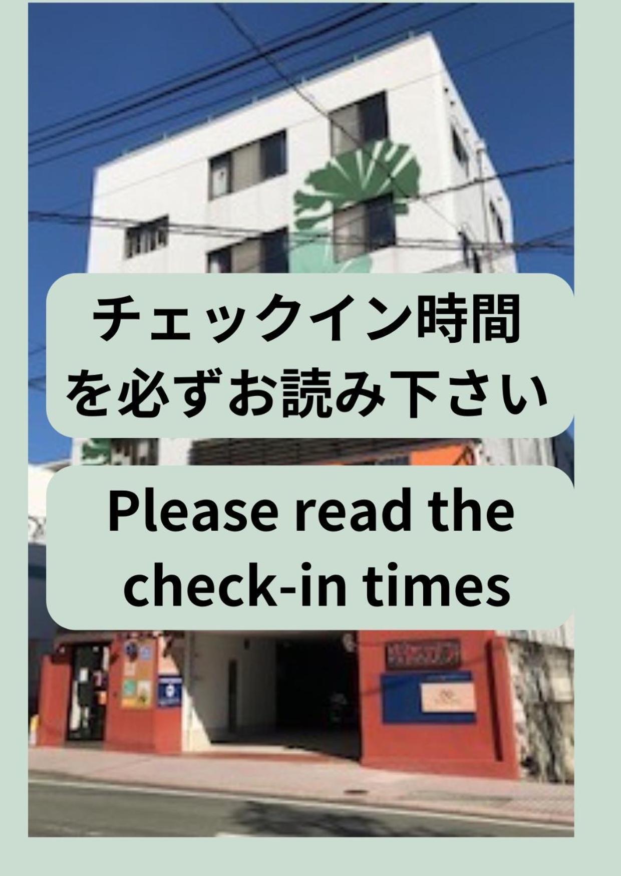 Guesthouse Tiga Kumamoto Bagian luar foto